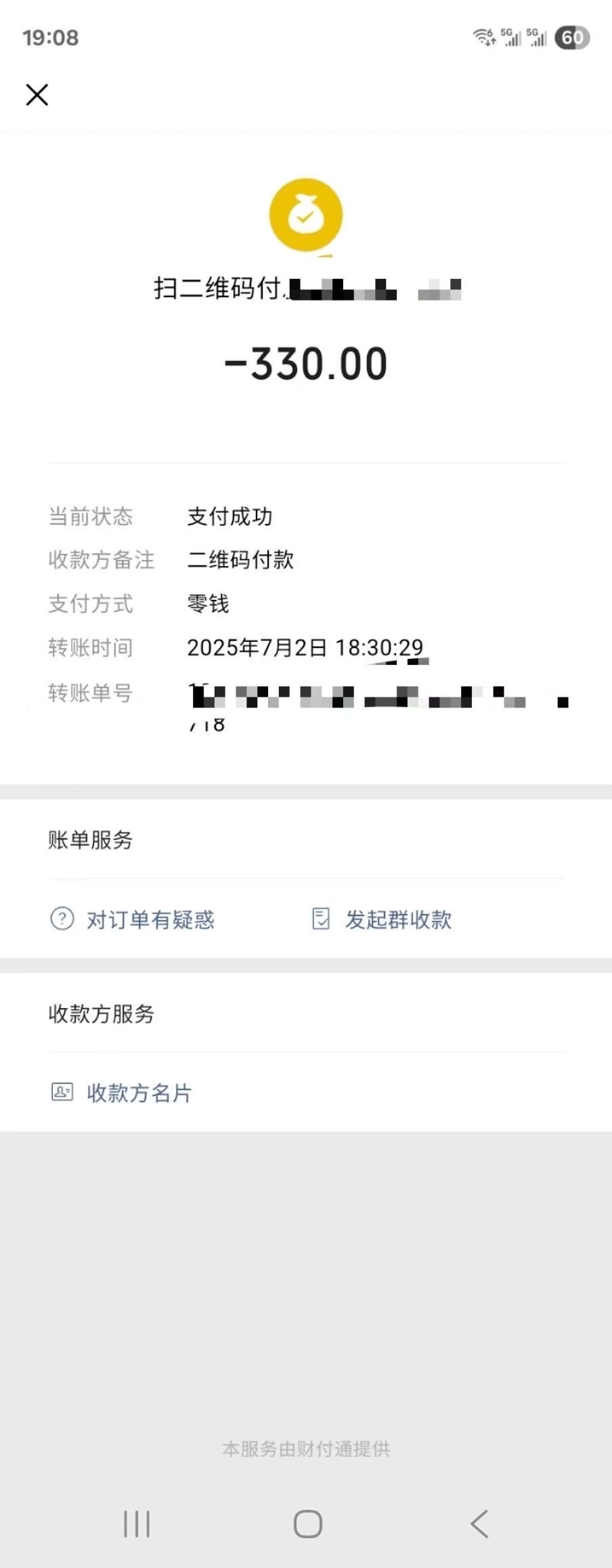 张女士饿了么地推网推拉新，每单40+，寻找团队，个人