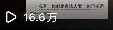 周女士其他供需免费入局｜小说推文全新玩法，单号稳定产出收益，支持矩阵放大操作，佣金