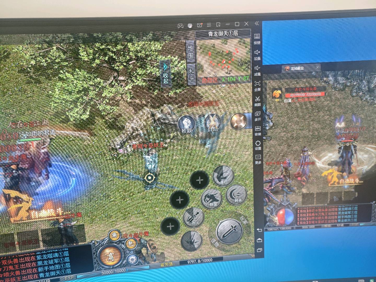 李先生找合伙人