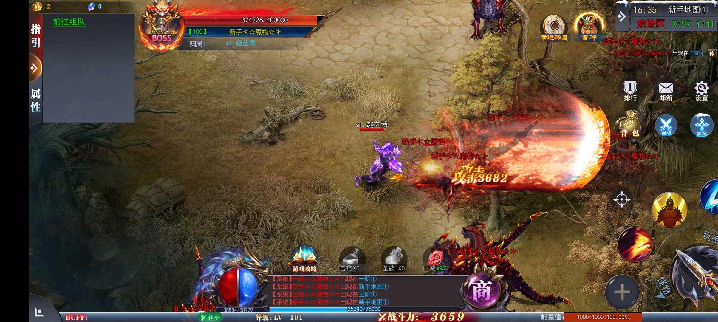 徐晓良其他供需*打金游戏，收益日结，收益稳定，操作简单，新人小白即可，无套路