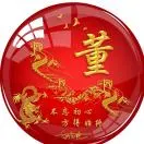 董兆华