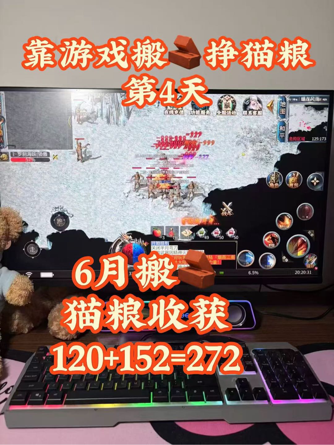 马金杰找合伙人传奇搬砖组队！打材料-出材料！你打我收