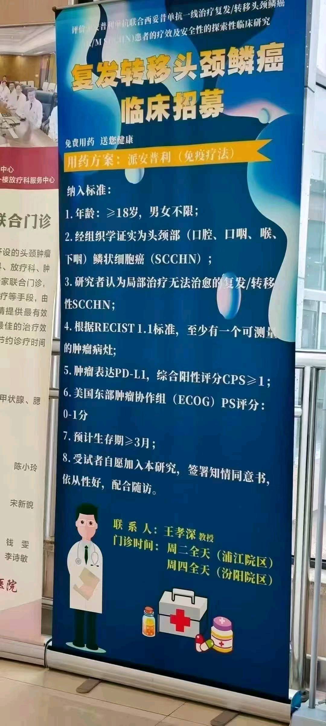 罗先生医院试药推广员合作免费代理