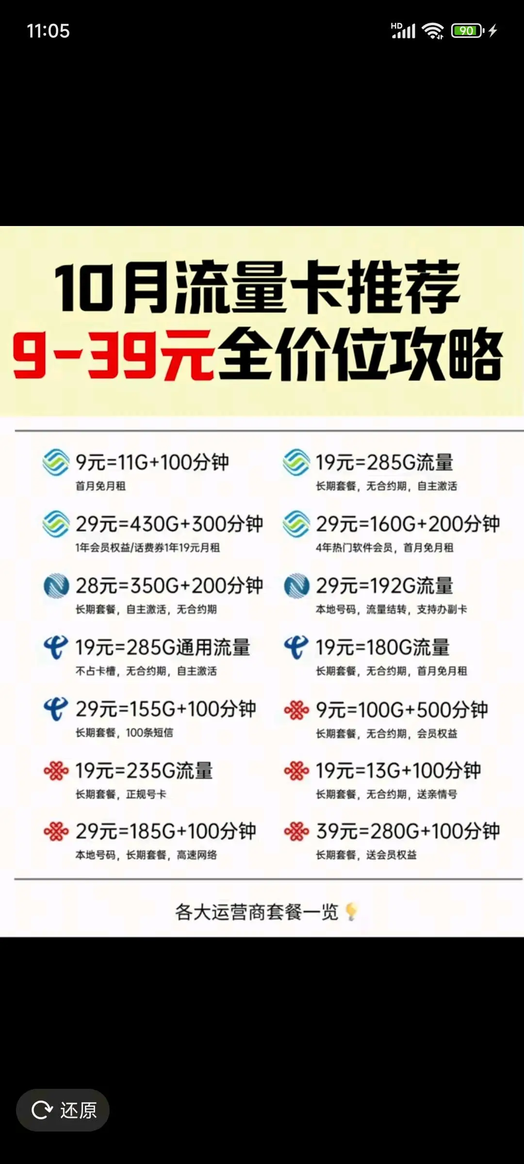 段先生找合伙人