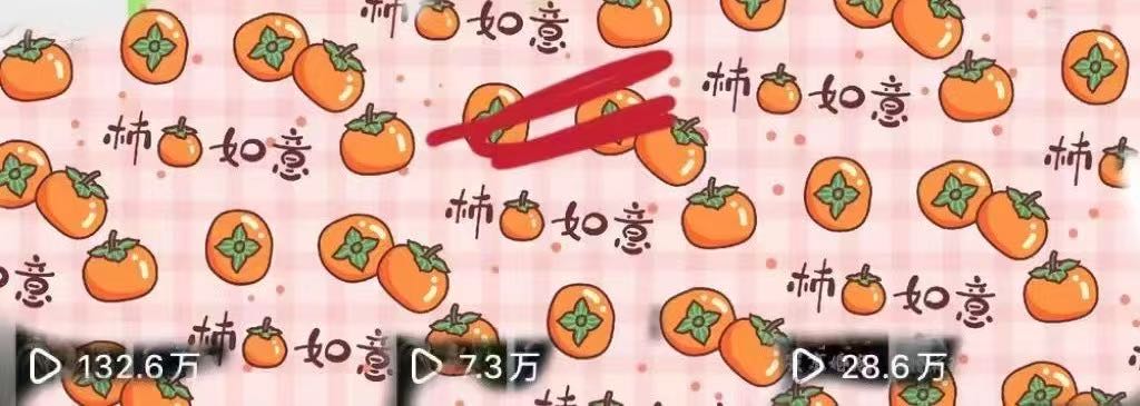 古先生其他供需