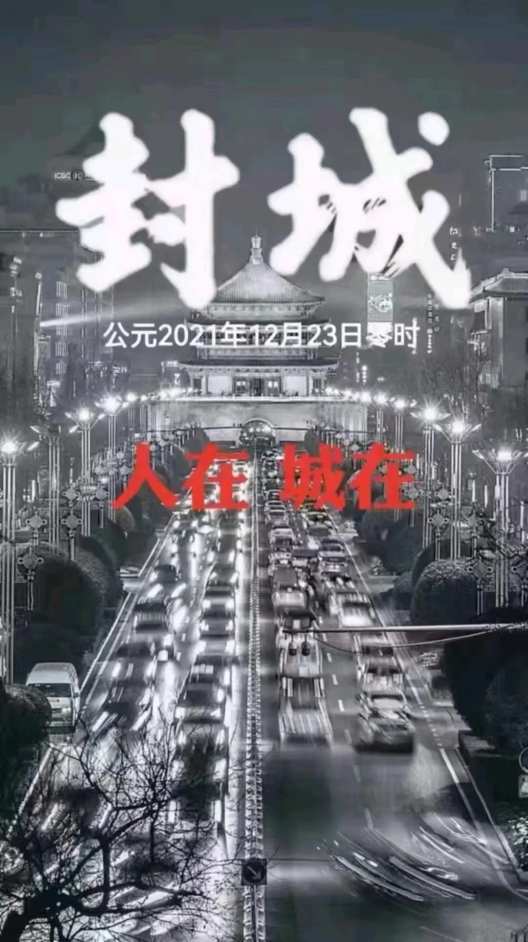 吴先生