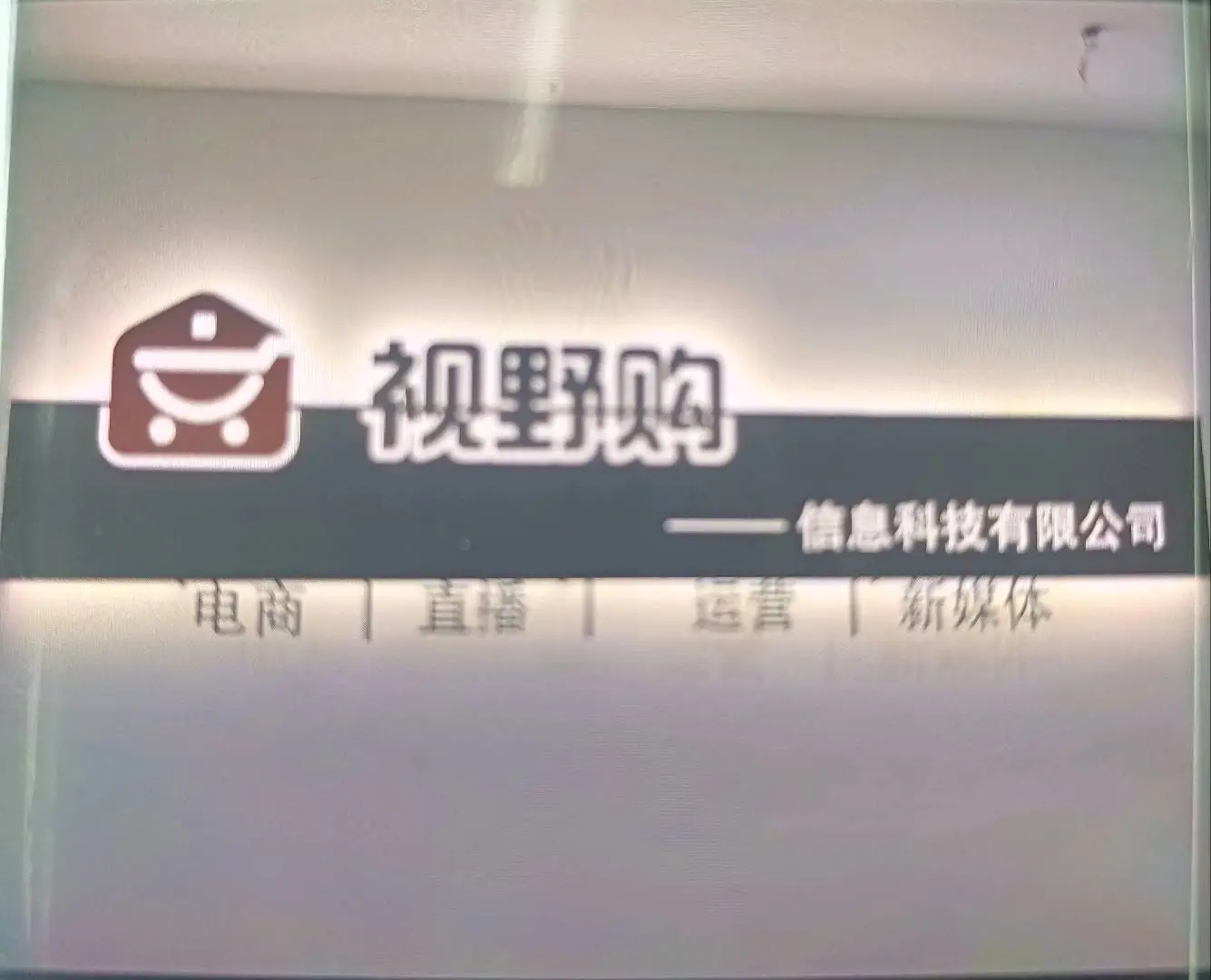 王倩找合伙人TikTok跨境电商