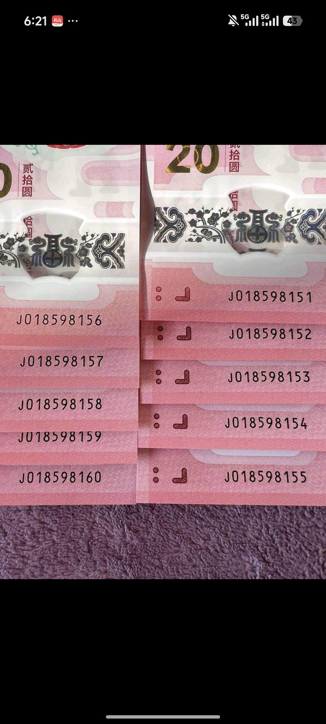 鄢宇奥其他供需马钞寻找优质资方