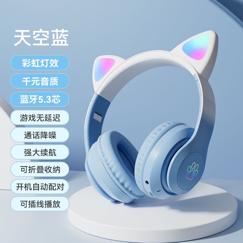涂永中找合伙人源头工厂头戴式蓝牙耳机供货&贴牌合作项目