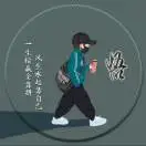 廖先生