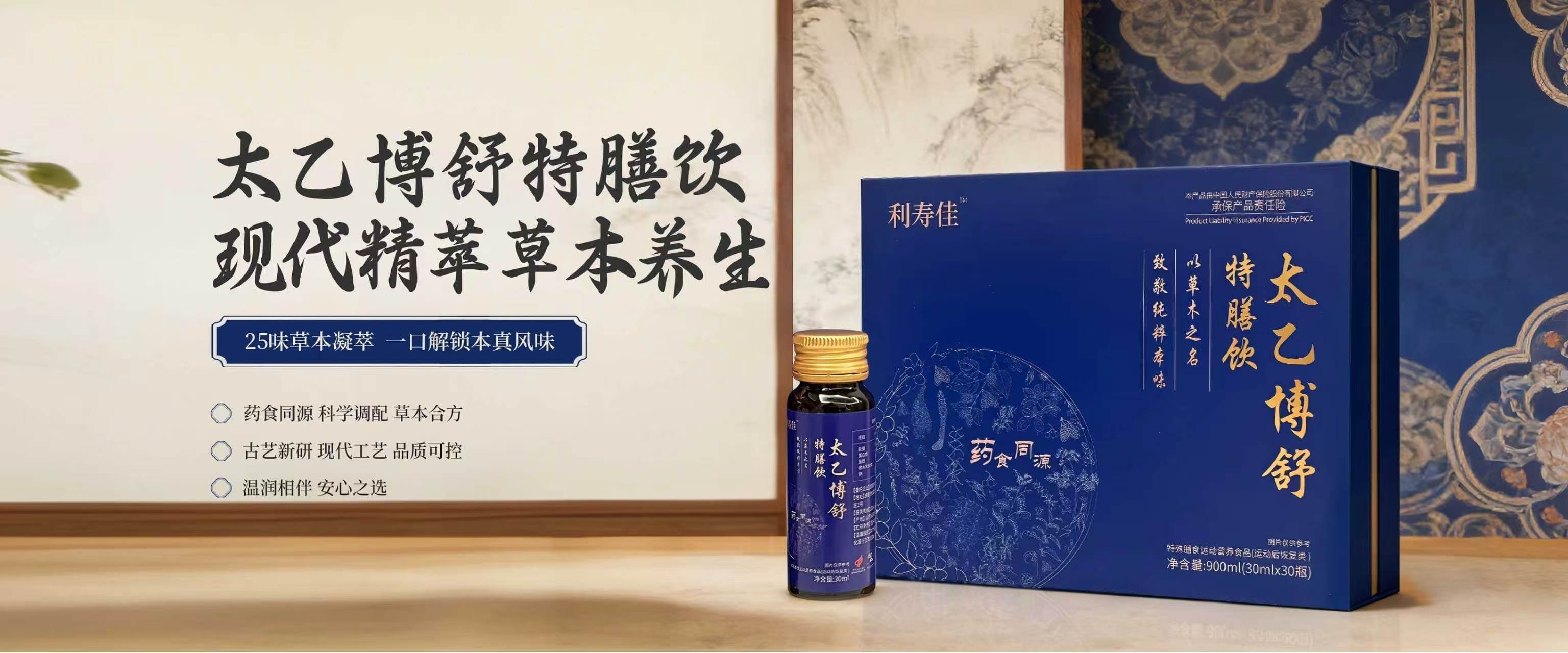 成先生寻找成都地区推广大健康产品的合作伙伴 