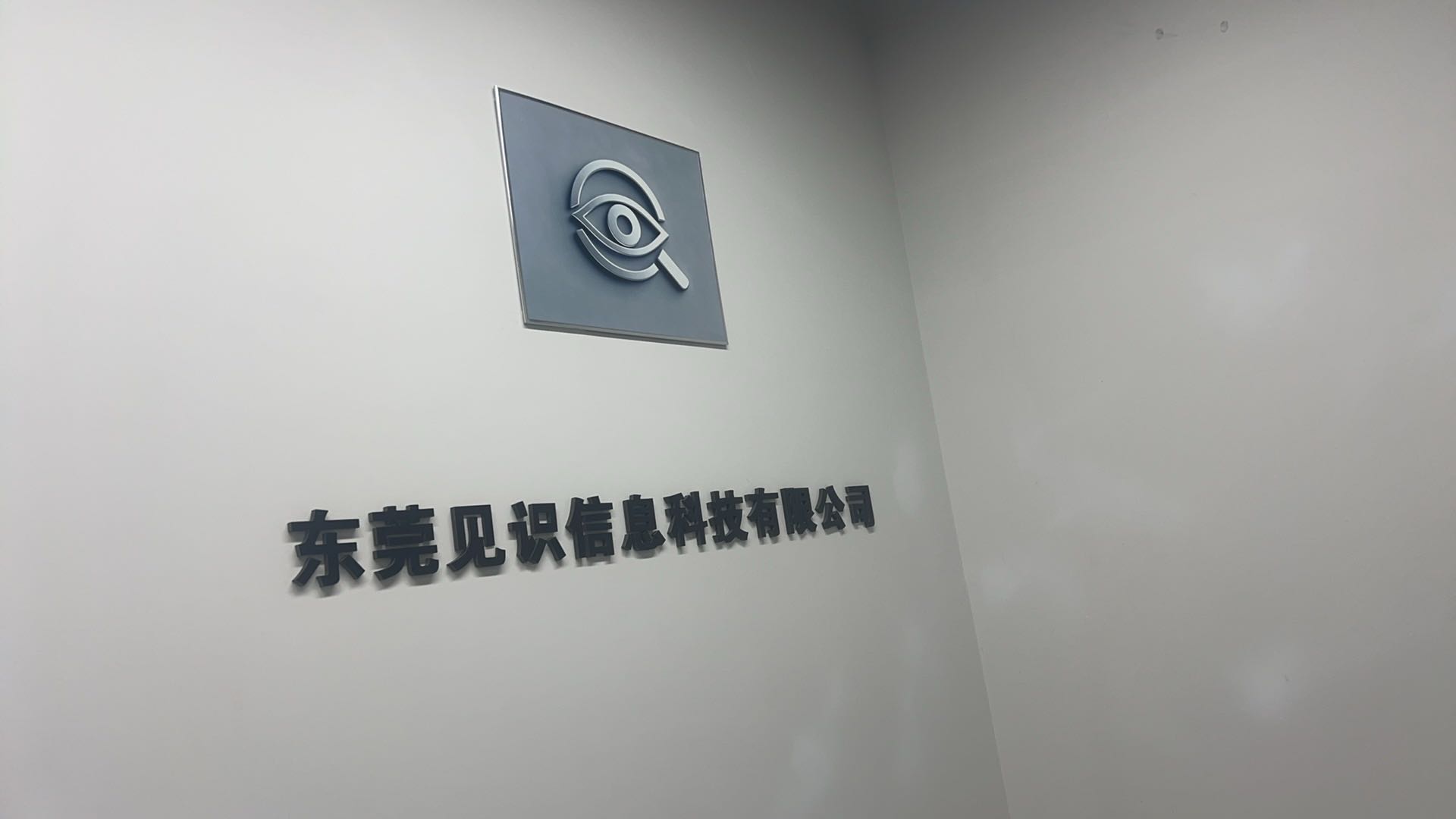 王先生推广团队工作室找项目