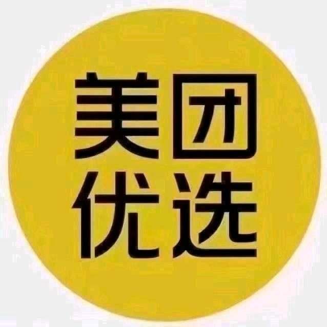 王先生推广团队接湖南省美团优选
