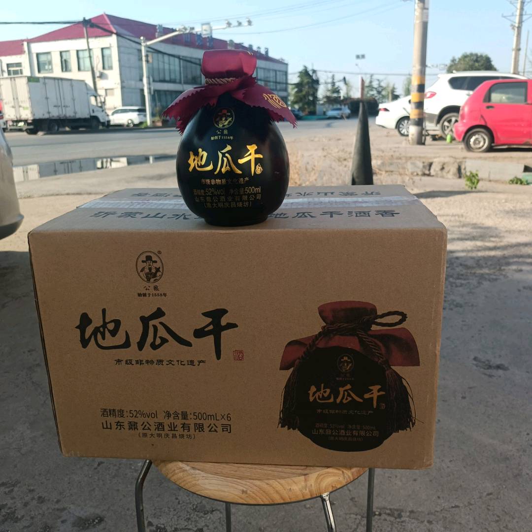 刘先生品牌货源本商贸公司销山东鼐公酒业有限公司白酒地瓜干酒江苏醉之缘酒业有限公司白酒