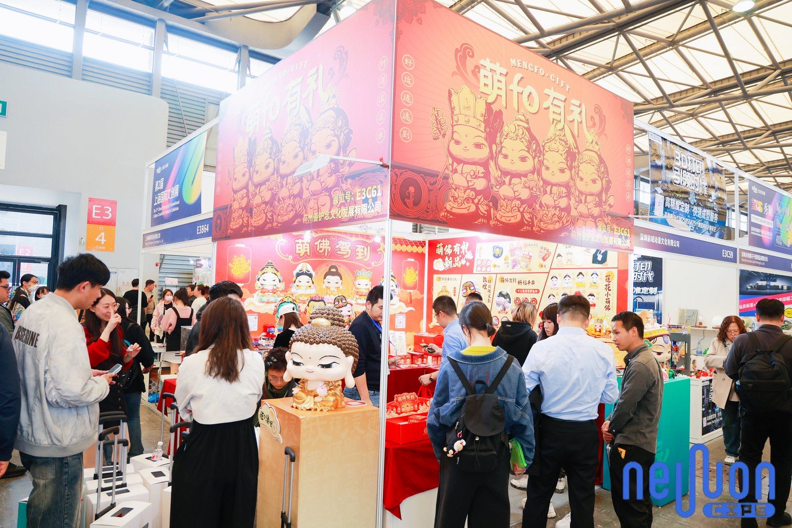 李女士其他供需上海展会展位