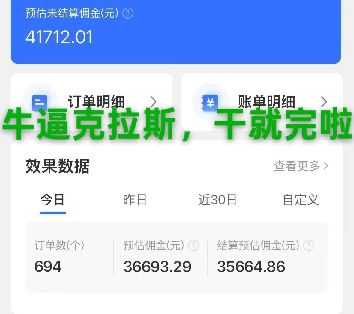 陈先生地推项目饿了么app拉新寻一线熟练地推团队，价格45/单起，稳定立返..长期合