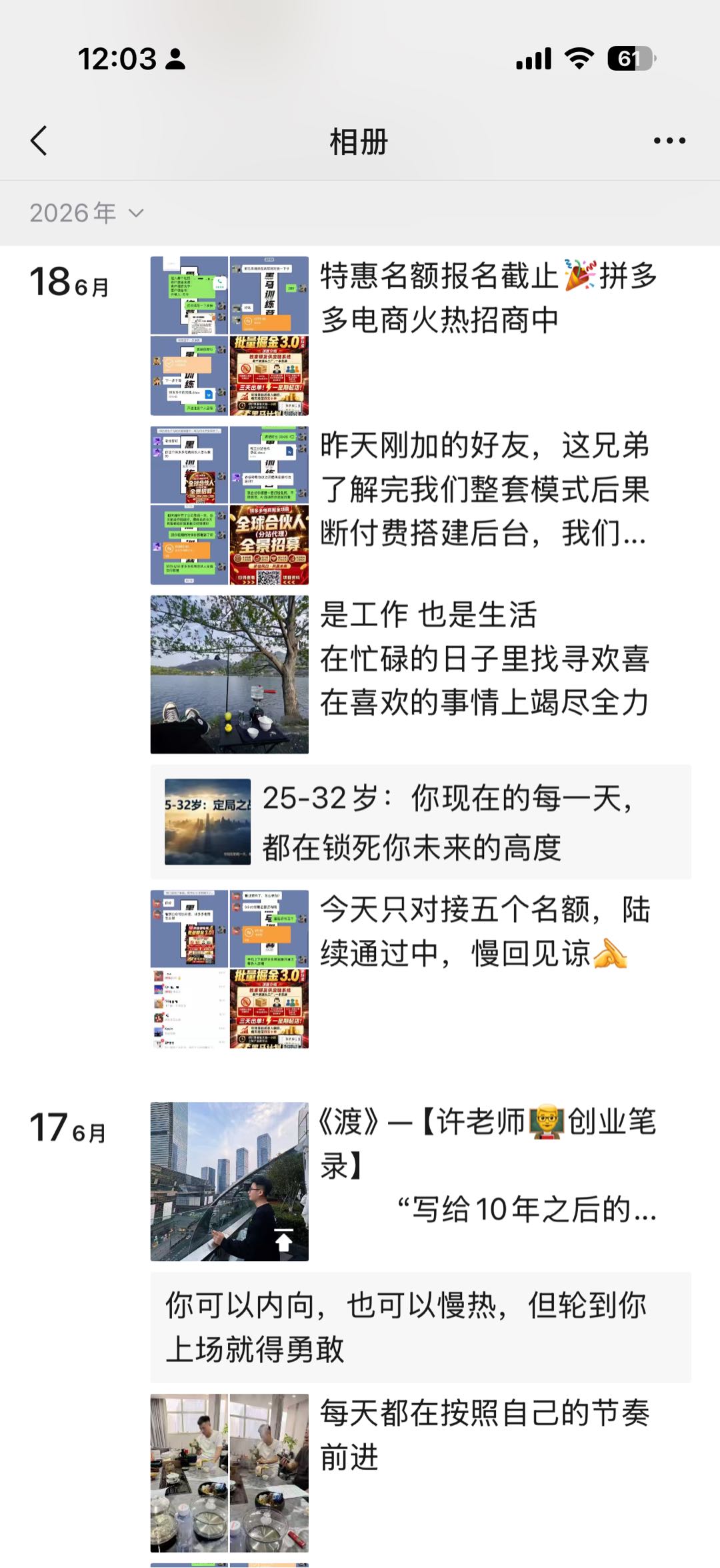 许盛懿免费带拼多多开店，一件代发，陪跑教学