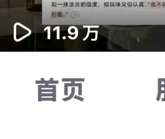 赵洁其他供需