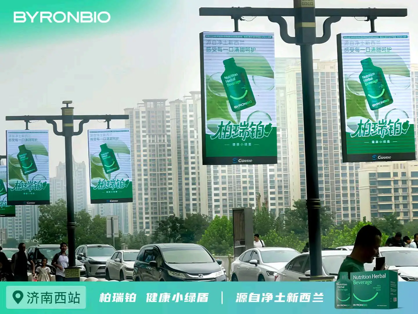 李先生找合伙人