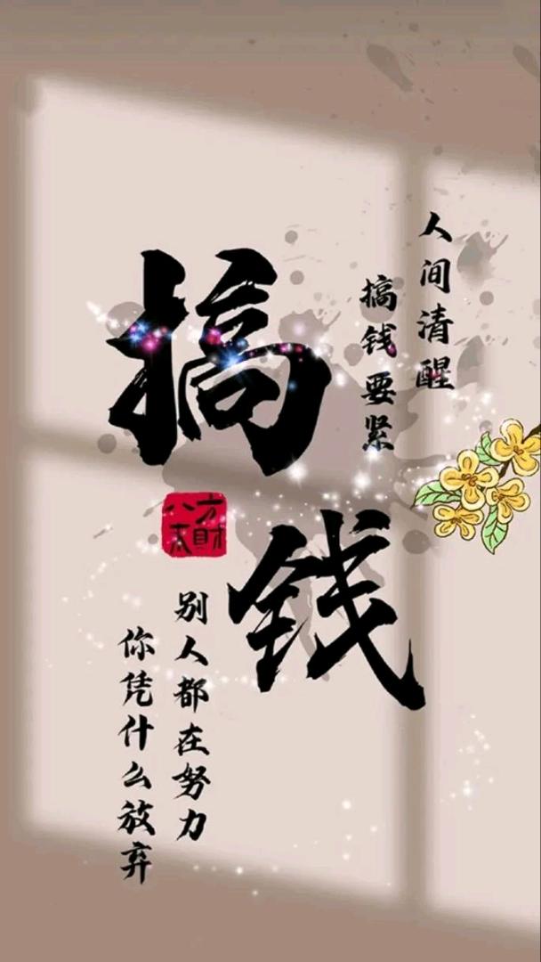 王先生地推项目广东地区手机维修店地推项目,0成本,0门槛,130-240/每单