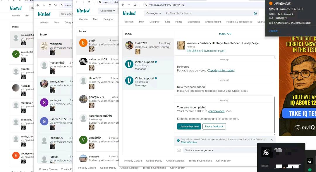 丰先生其他供需Vinted英国站跨境掘金:0佣金高利润二手时尚电商项目