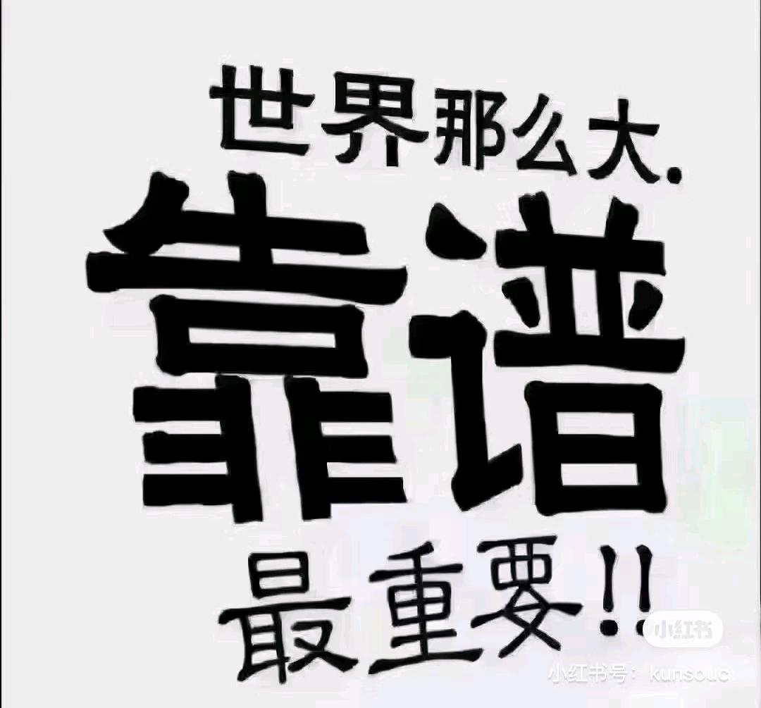 朱先生找合伙人新服上线打米游戏 1元提现秒到 装备永不掉落
