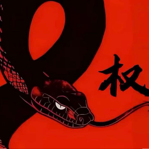 谭健华