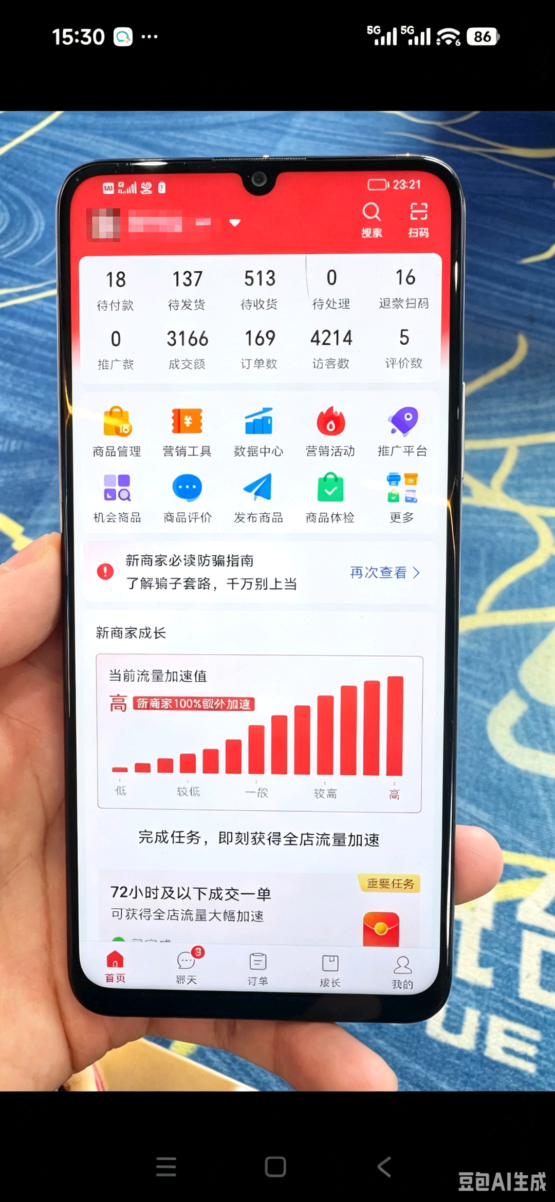 常先生找合伙人拼多多店铺合伙经营 提供货源运营，盈利再分润，0前期费用