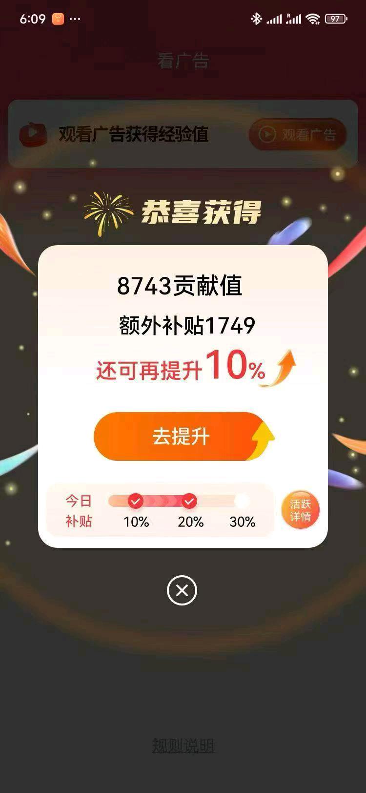 吴志勇其他供需微享科技：零成本手机创收项目，广告导购双模式稳健运营