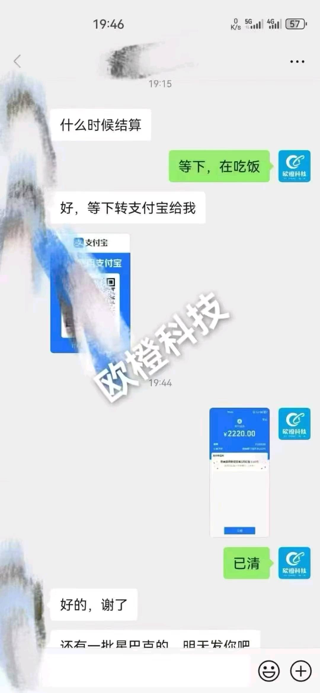 朱先生找合伙人