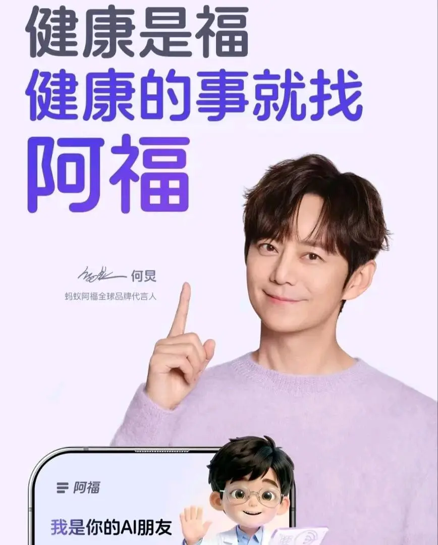 丁超地推项目蚂蚁AQ