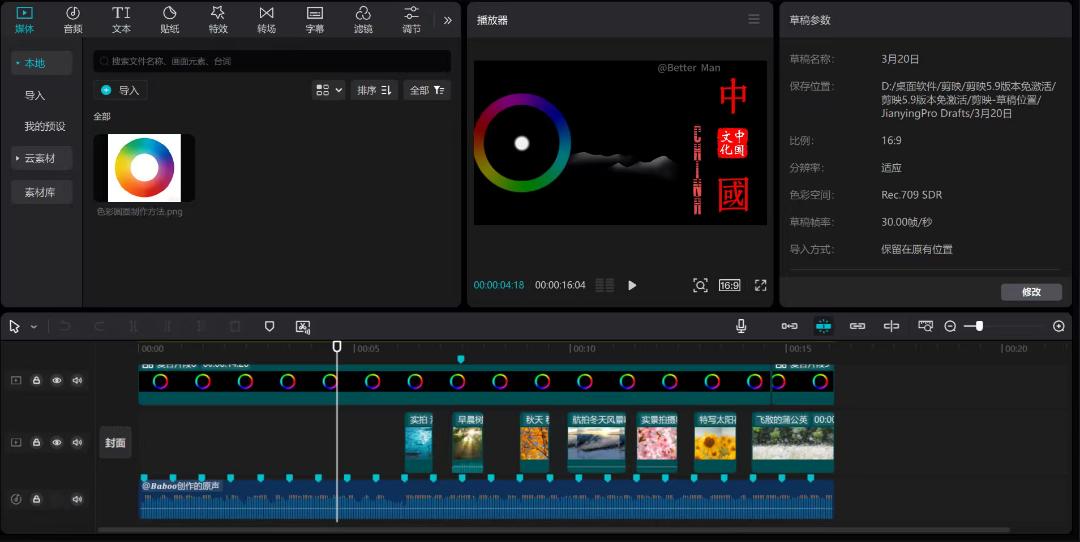 武先生乙方信息专业视频剪辑接单 短视频 / 宣传片 / 剧情片全流程制作