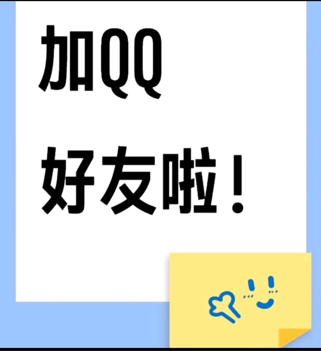 彭先生其他供需