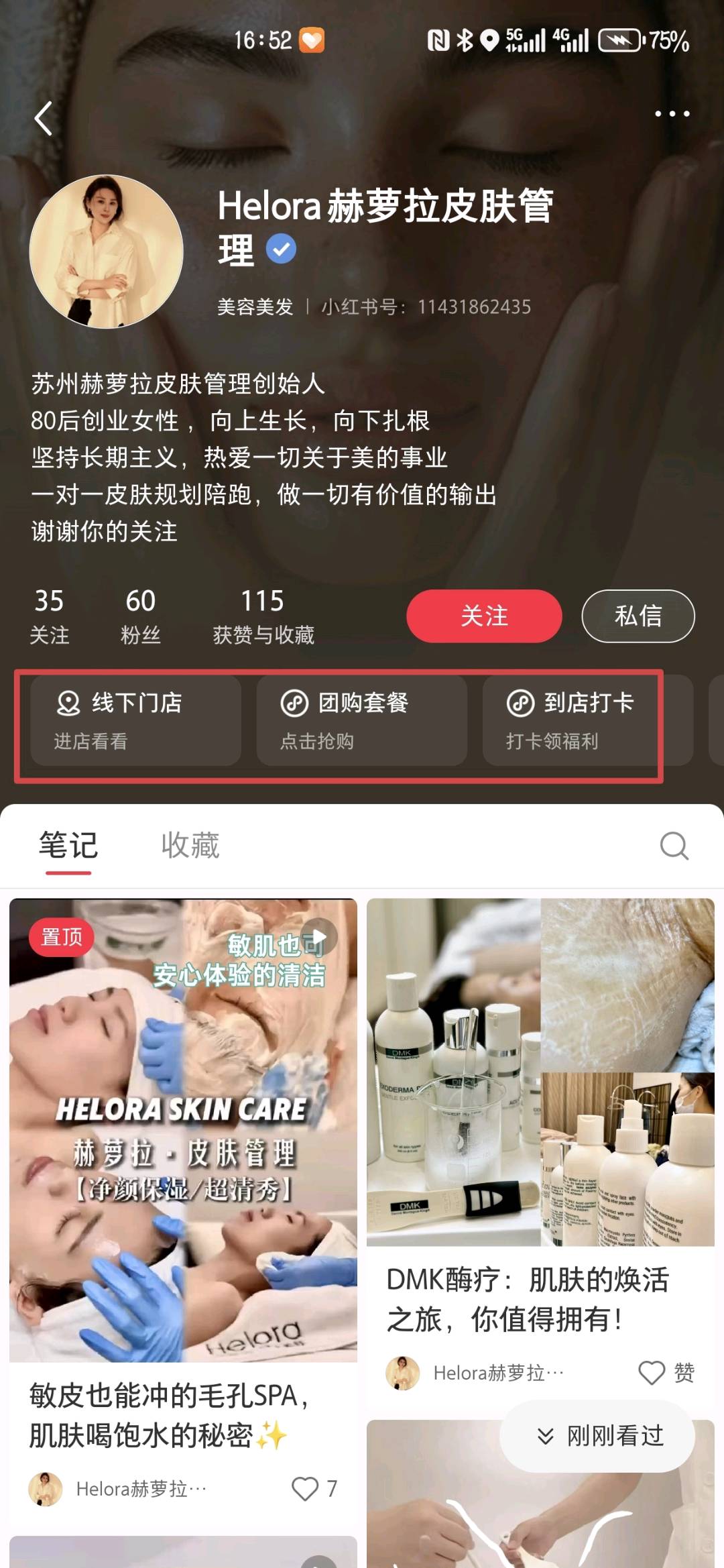 姚棱峰找合伙人小红书本地生活团购入驻