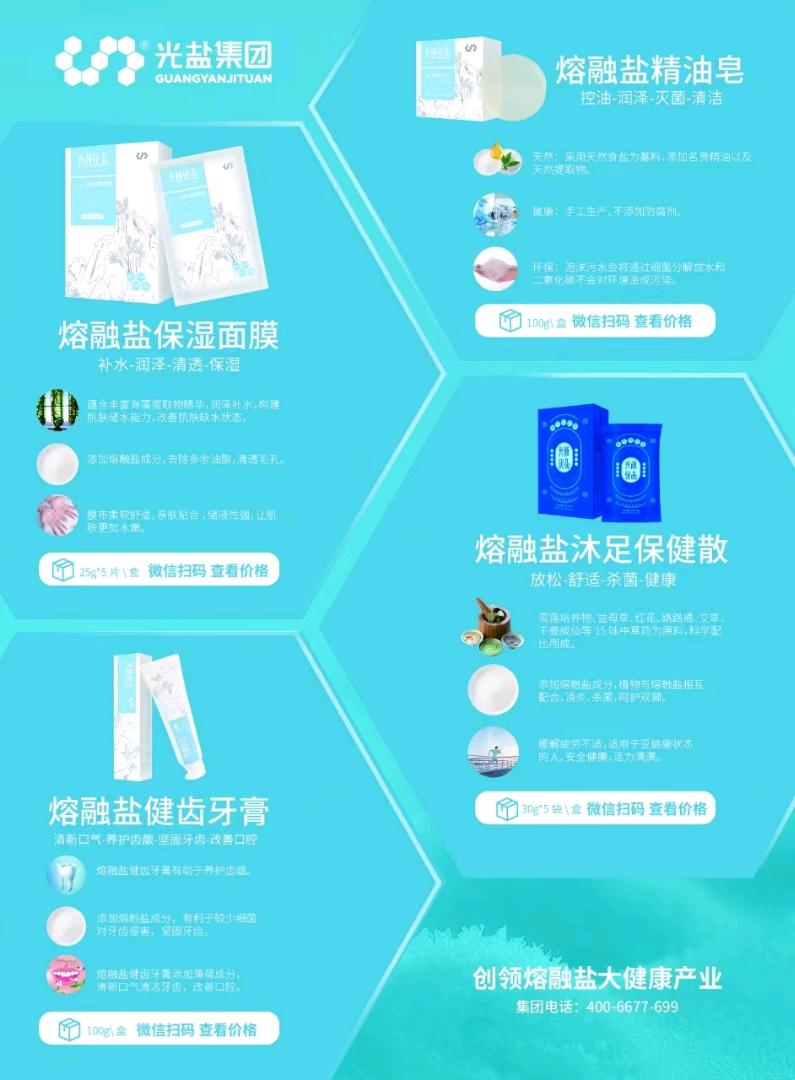 王新宇品牌货源提供工厂货源，多品类日化产品，合作模式可谈，