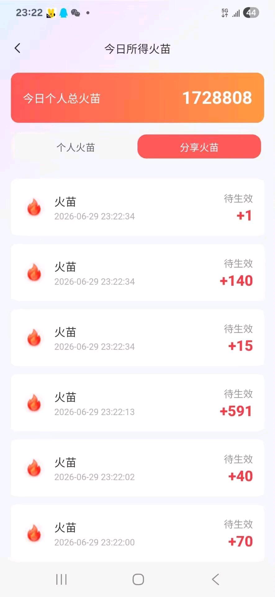 马太双其他供需手机看广告,个人看广20-100,团队收益3到5位数,收益秒到账