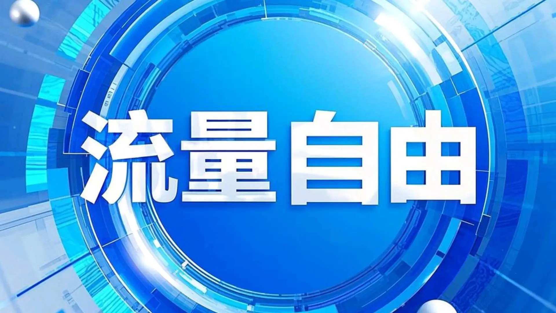 u客直谈实名认证邢先生