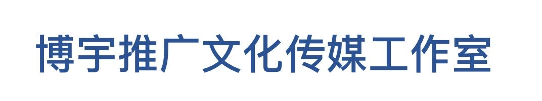 彭靓其他供需只需要提供快手号，长期合作分佣，新老号均可，不收费，收费直接拉黑