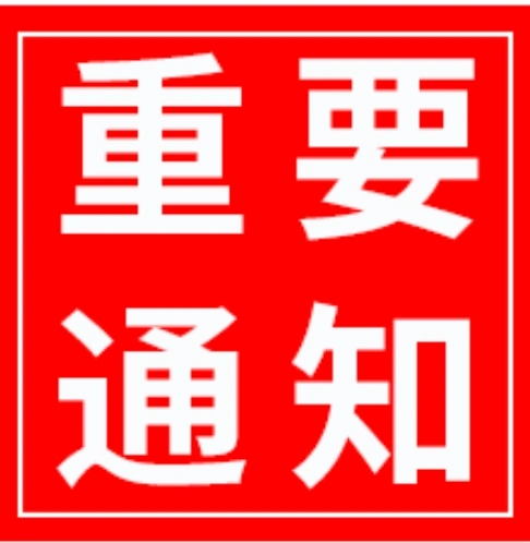 陈学灵找合伙人广电5G,第四大运营s,总部直签,推广2.0渠道