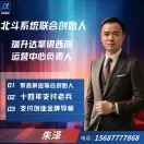 朱启贤