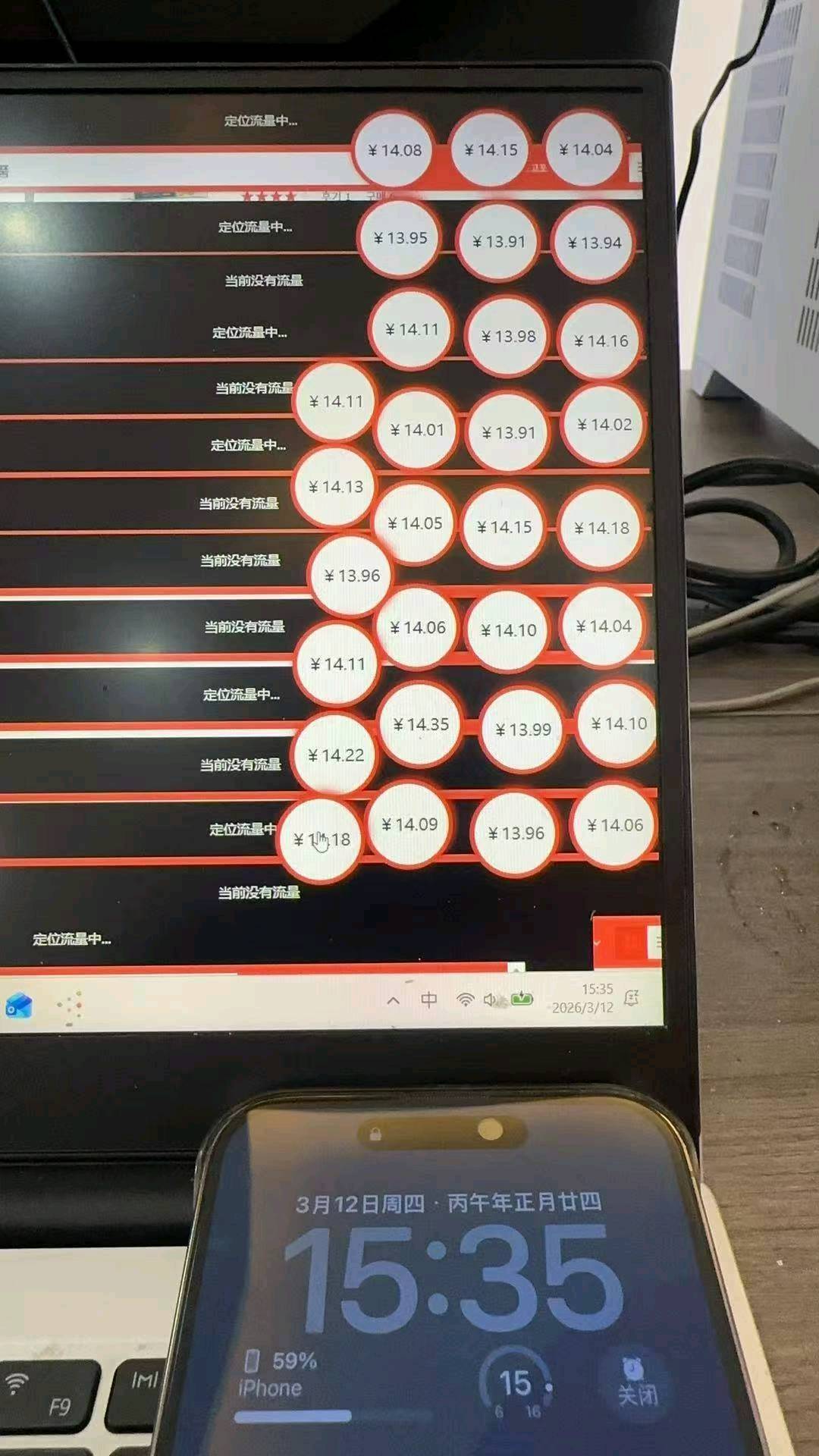 沈先生找合伙人香港sku 多米ai项目，日收益*加一单一结，10分钟一次利润