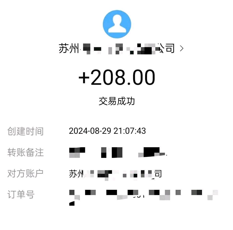曹先生其他供需无人售货审核员看看视频就能赚钱，上车58.8