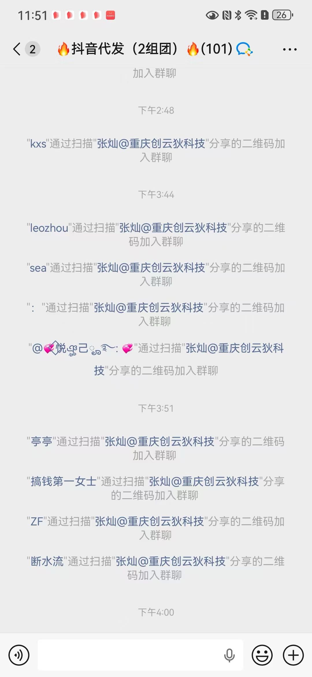 张先生承接各大商家视频图文代发。   抖音，快手，小红书，全素人代发团队