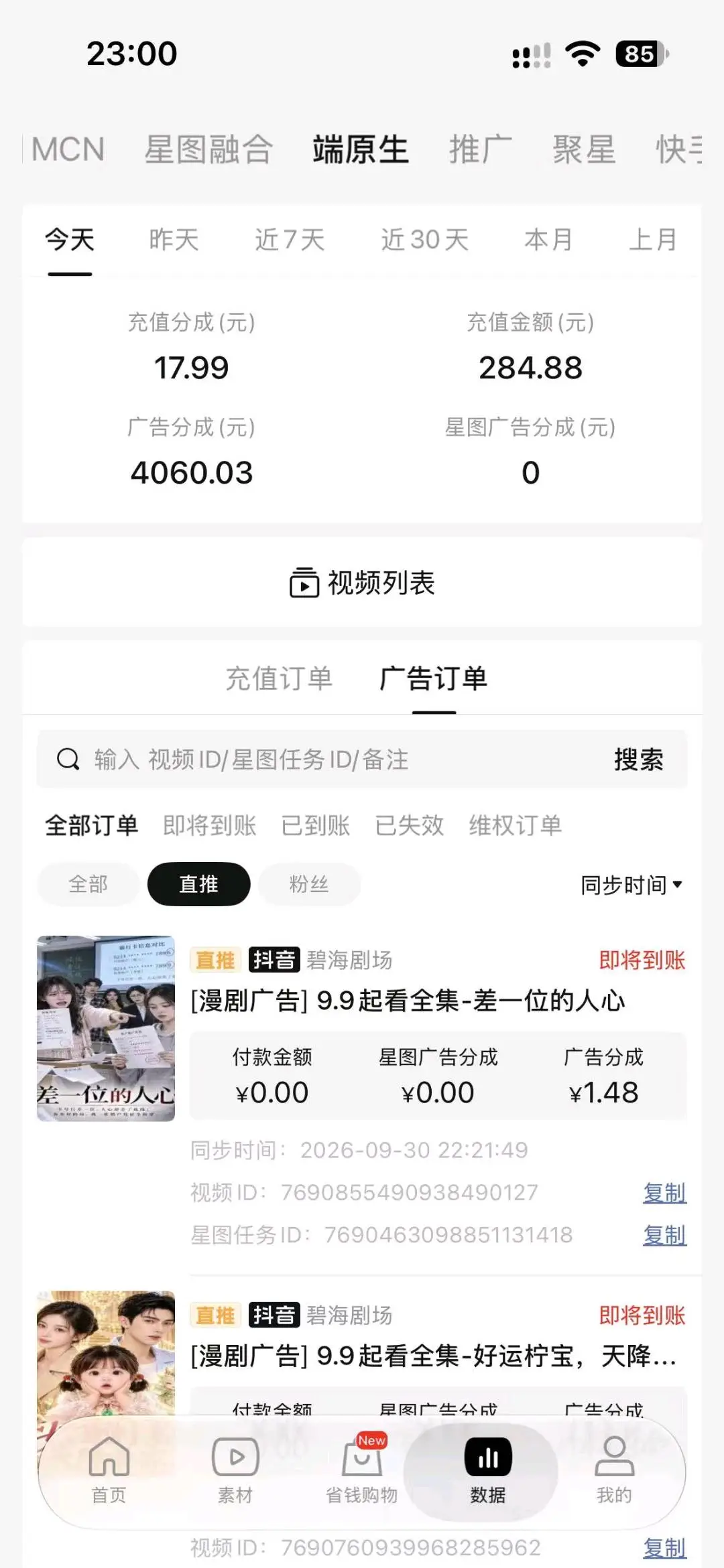 王女士