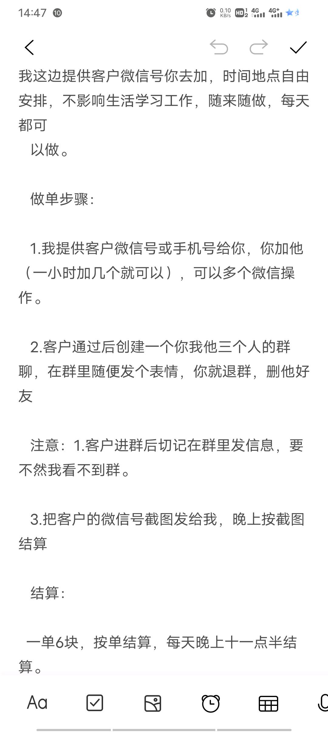 冯慧林其他供需推广游戏