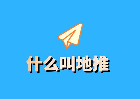 App充场兼职怎么招人