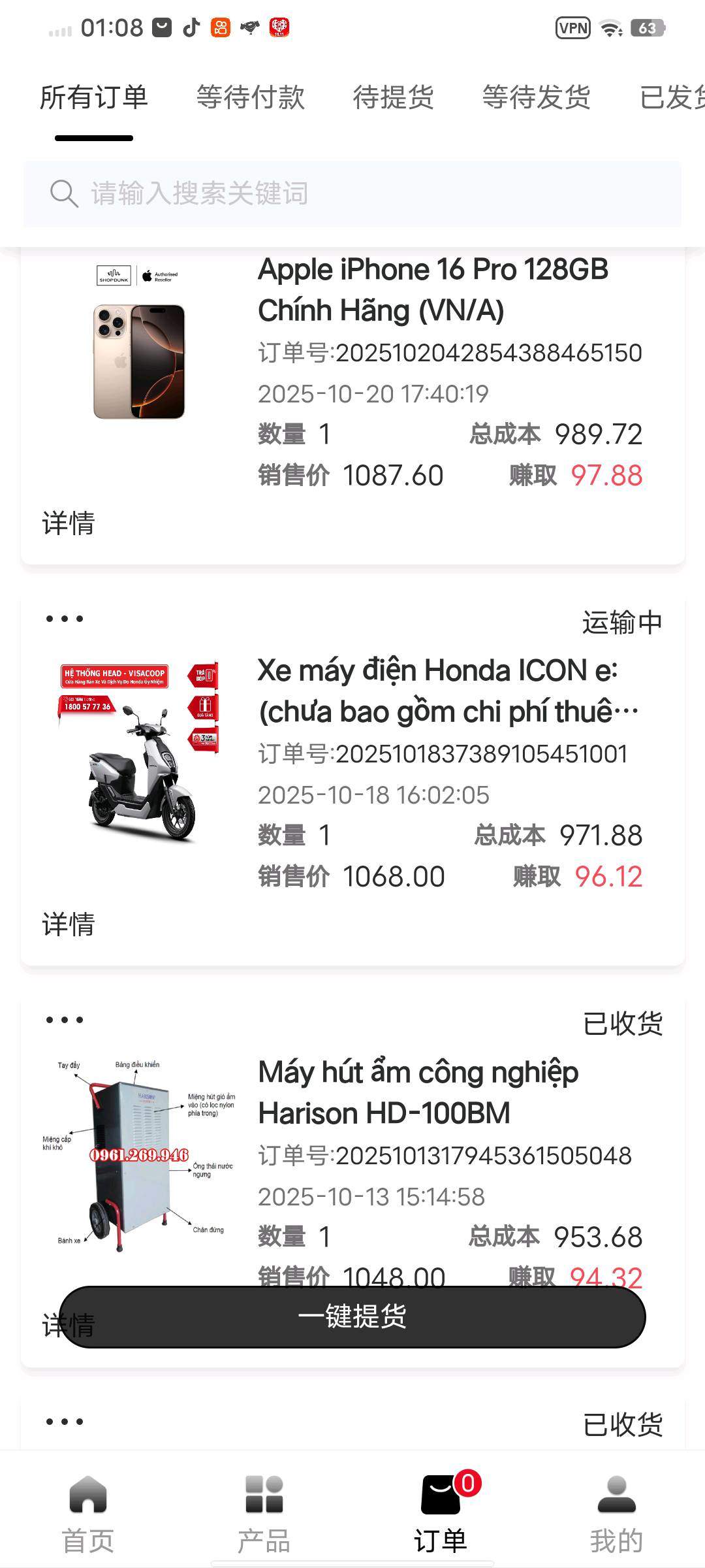 白静喜找合伙人