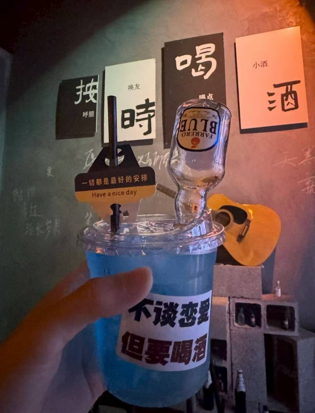 杨淋森找合伙人