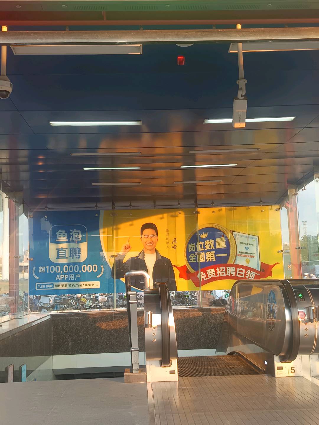 田金红地推项目鱼泡直聘地推拉新合作，单笔85-100元，多城市日结招募