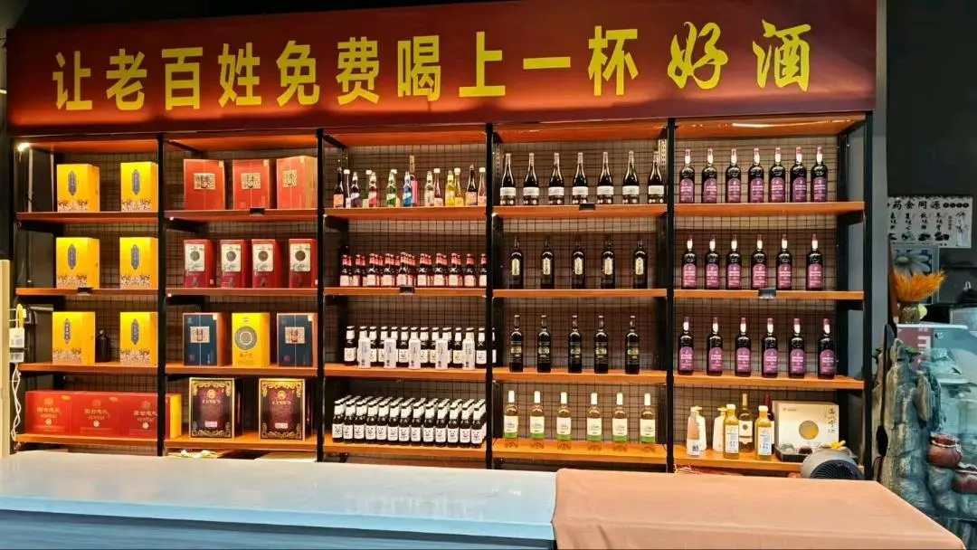 刘公平免费送酒新模式,佣金300元/单,诚邀地推*或微商团队合作!